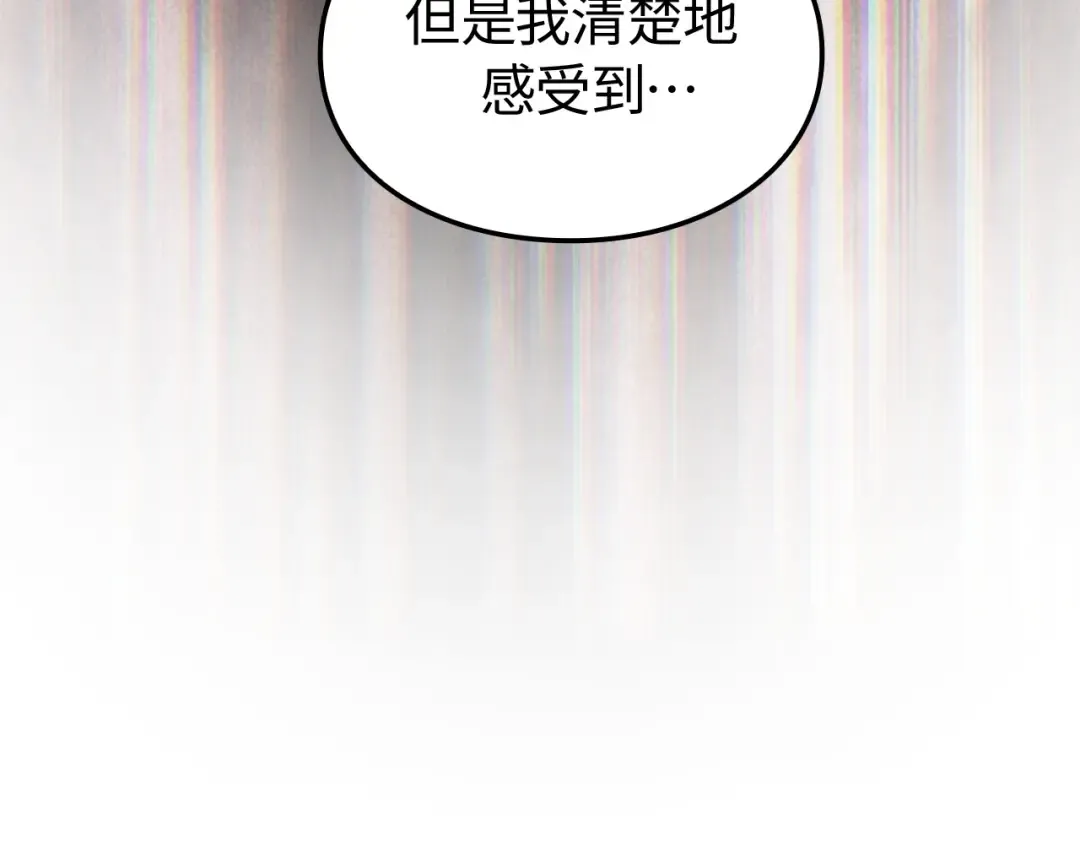 第55话 第242页