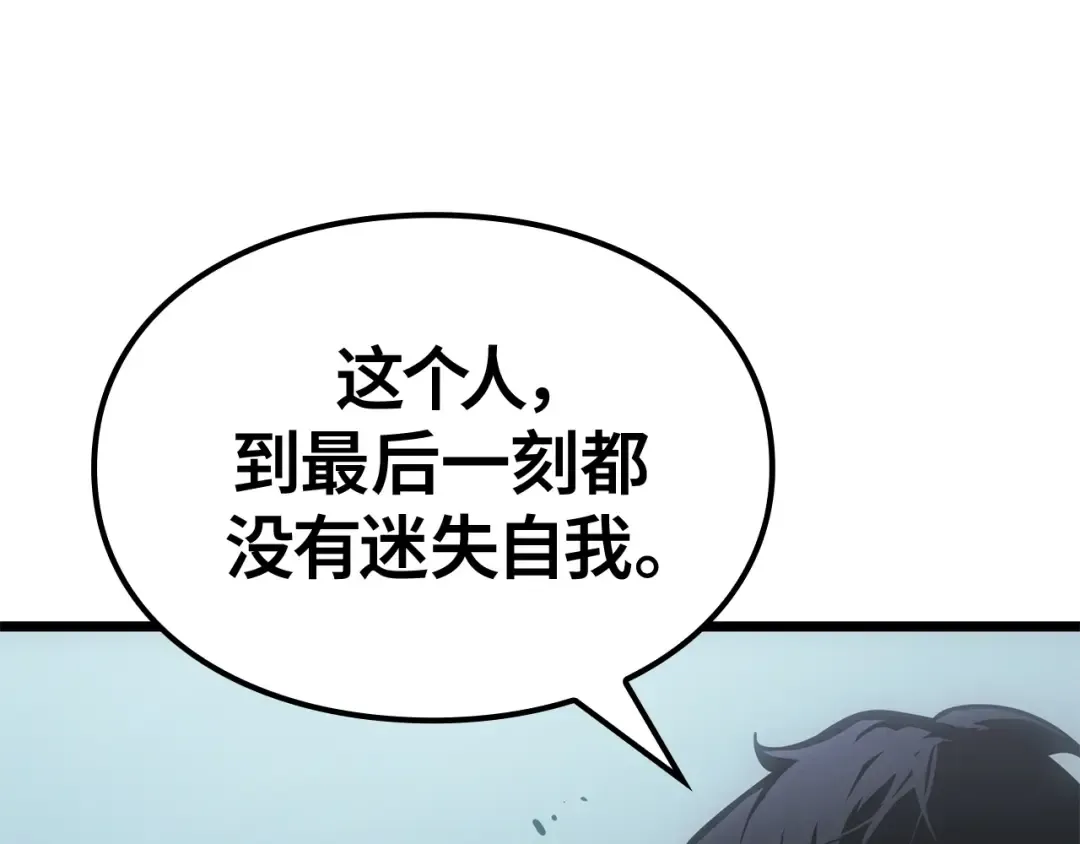 第55话 第243页