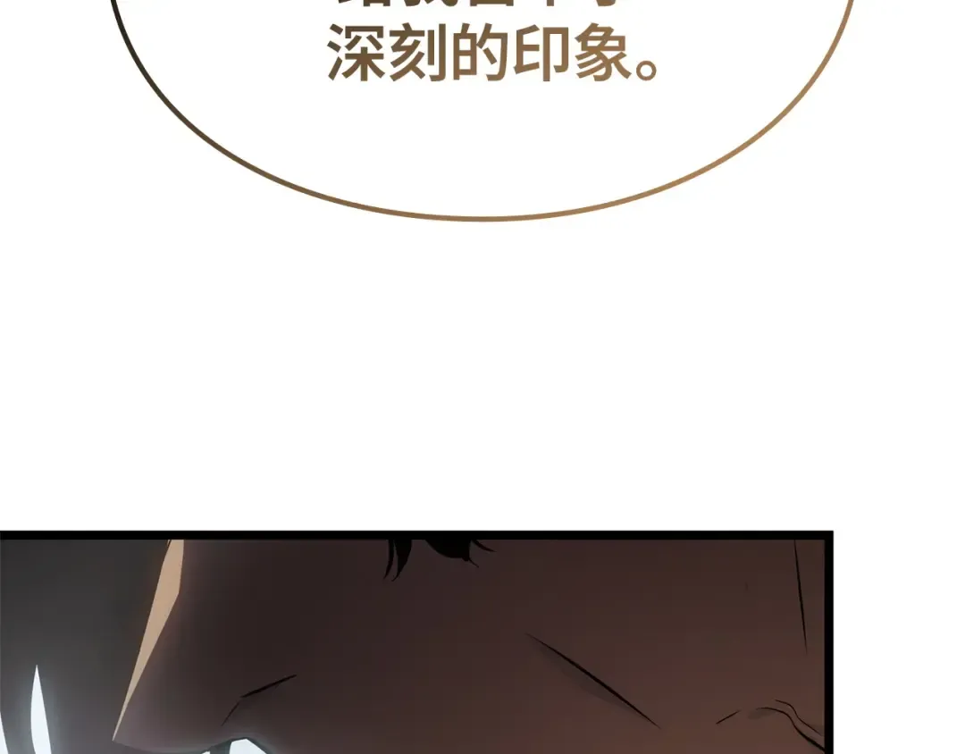 第55话 第247页