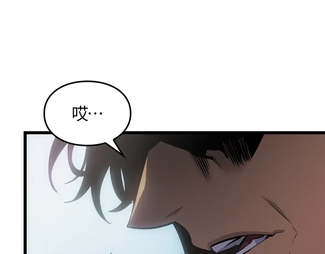 第55话 第249页