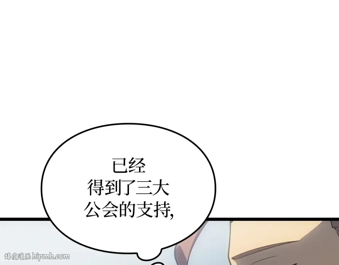 第55话 第256页