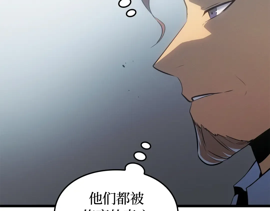 第55话 第257页