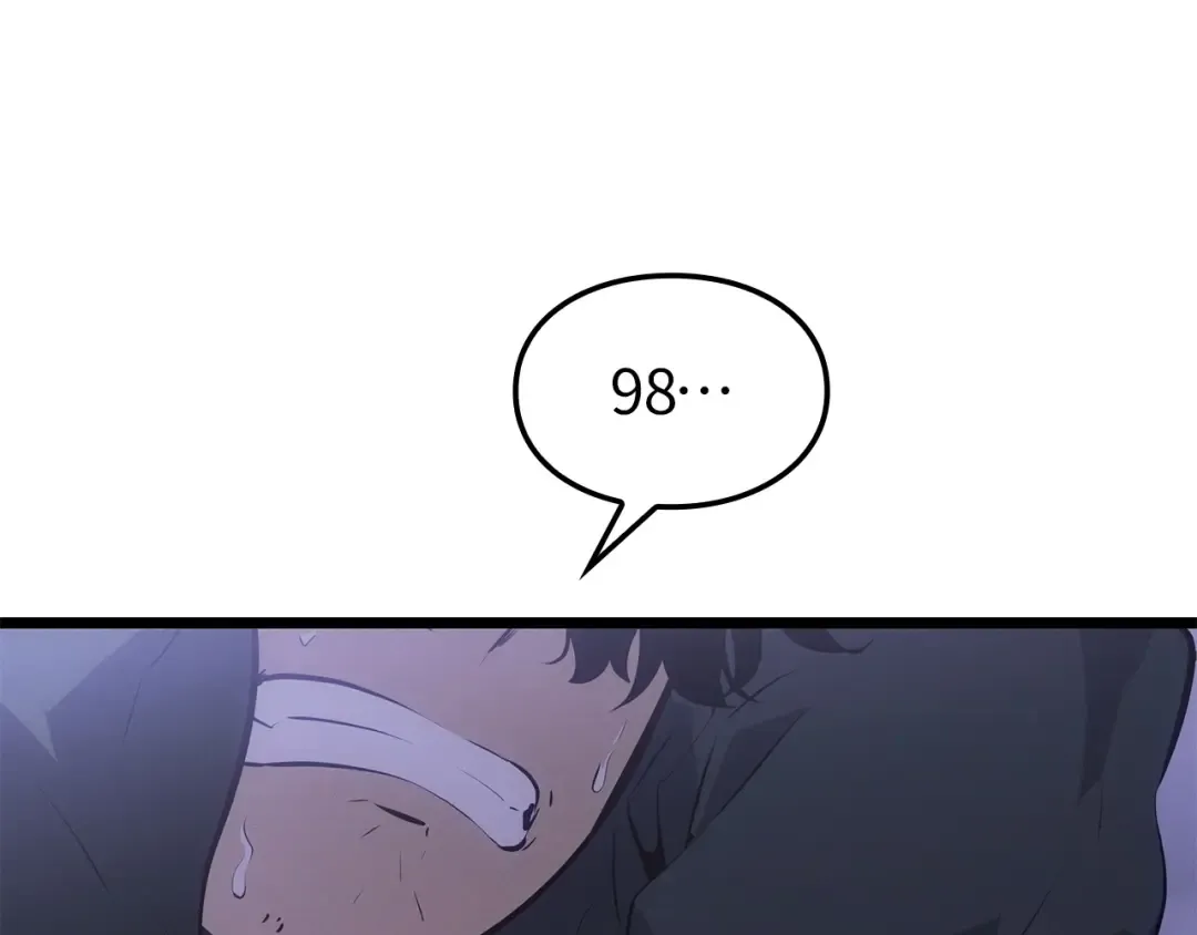 第56话 第6页