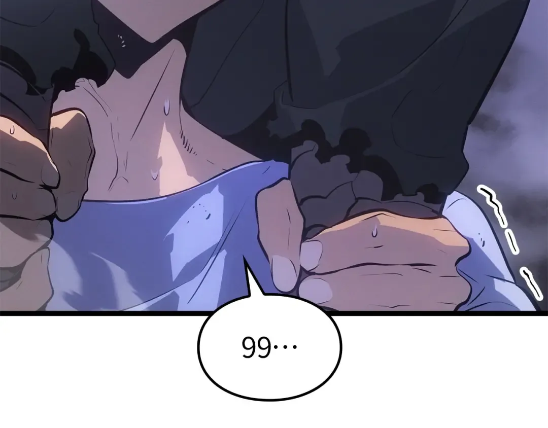 第56话 第7页