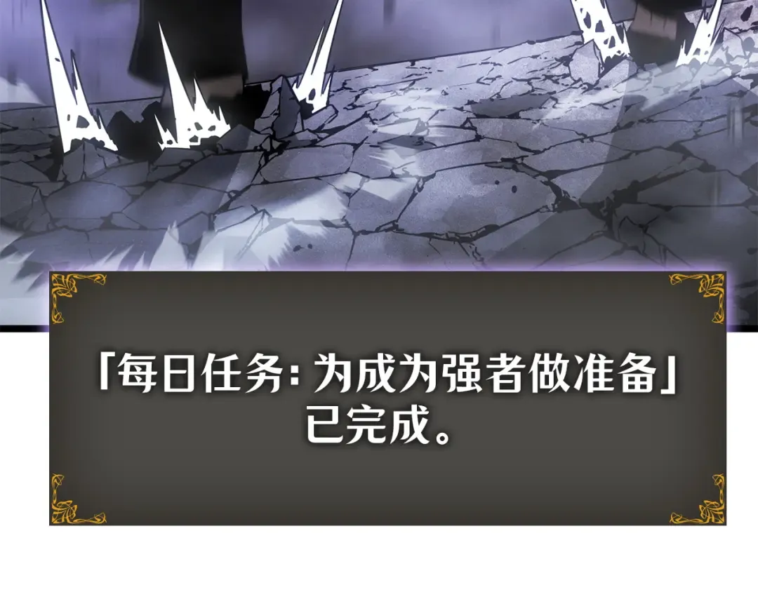 第56话 第11页