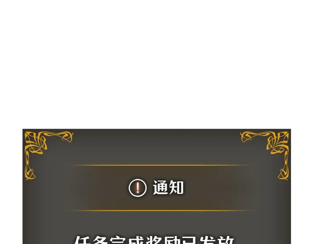 第56话 第12页