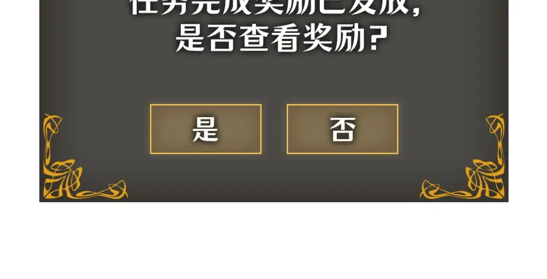 第56话 第13页