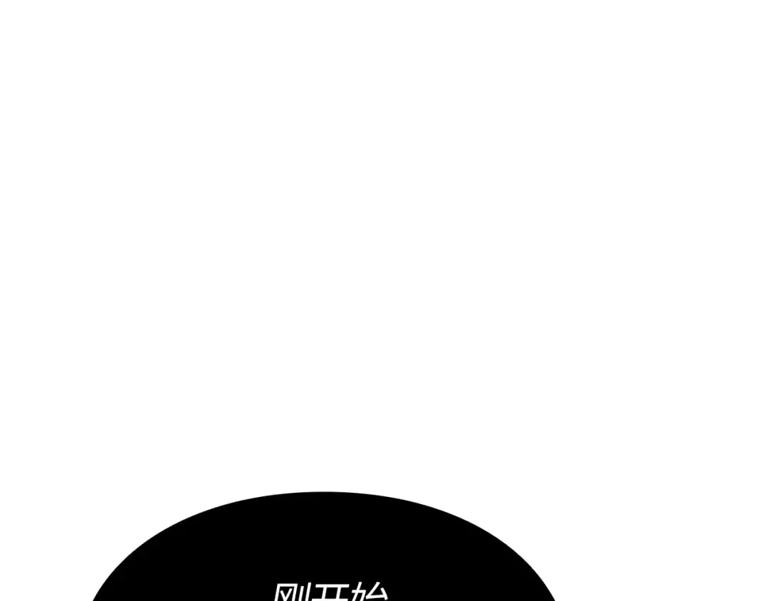 第56话 第14页