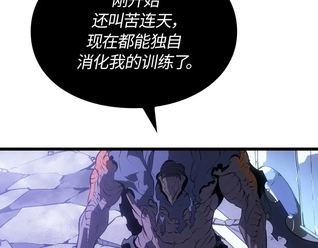 第56话 第15页