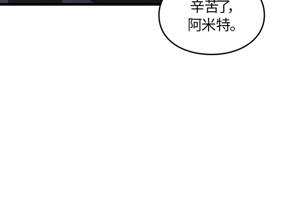 第56话 第22页