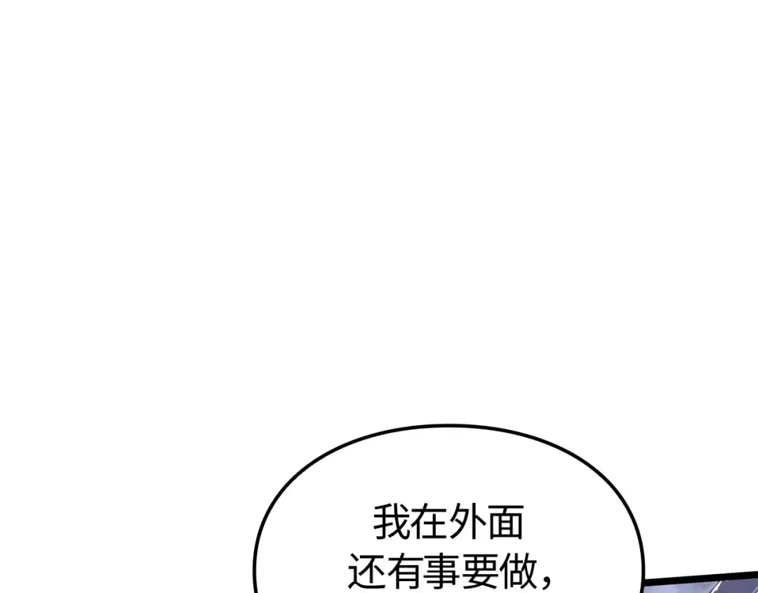 第56话 第26页