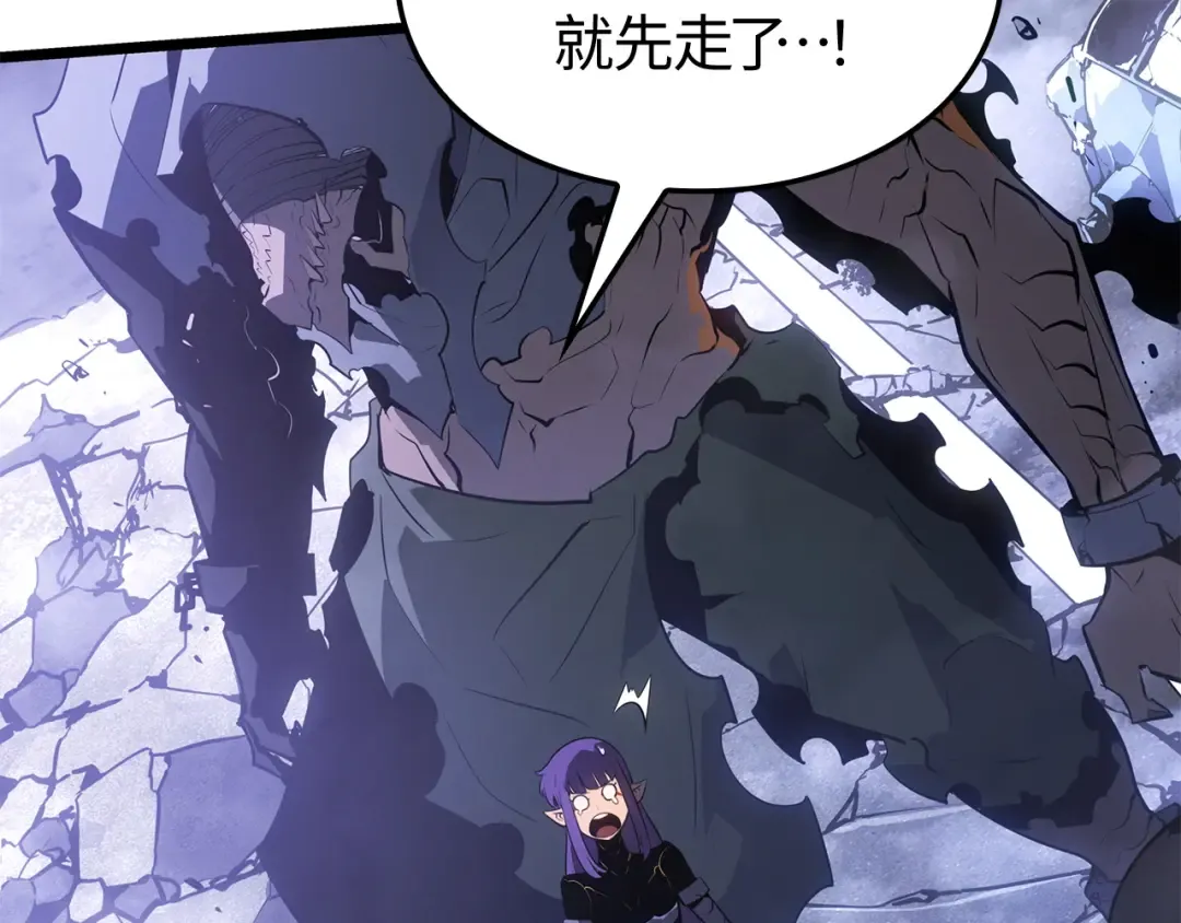 第56话 第27页
