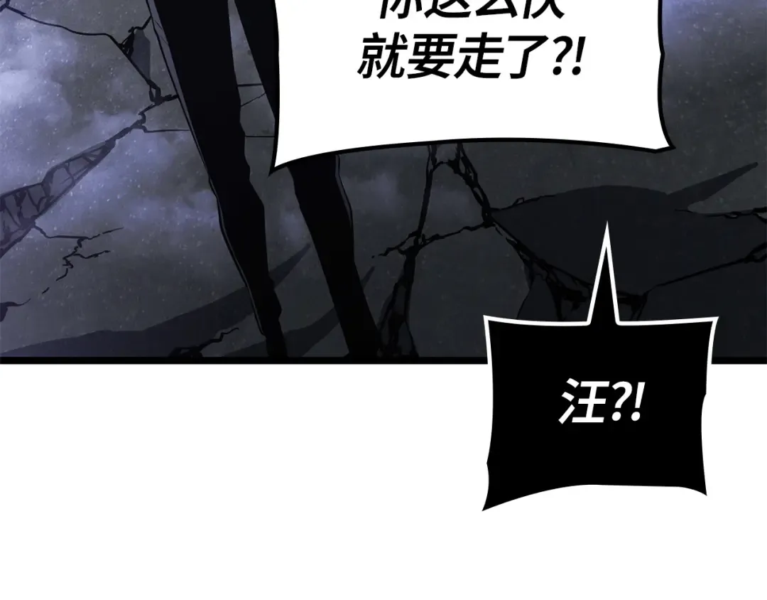 第56话 第29页