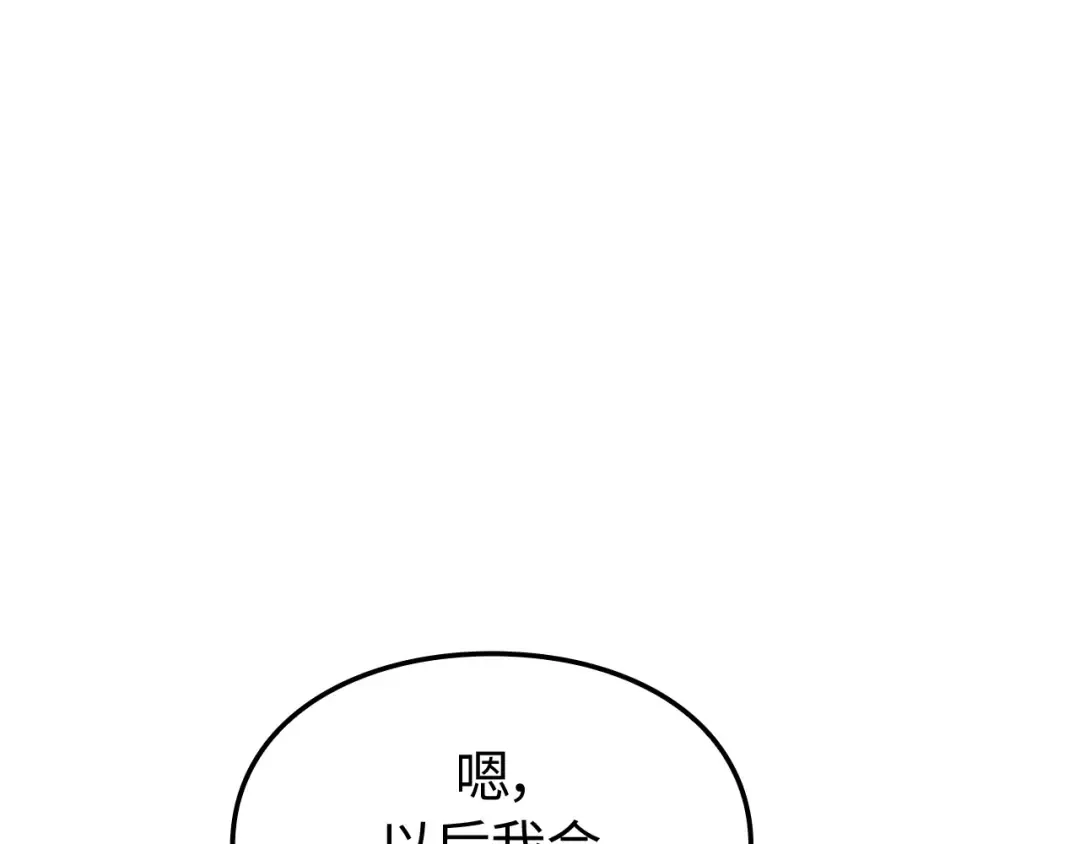第56话 第31页