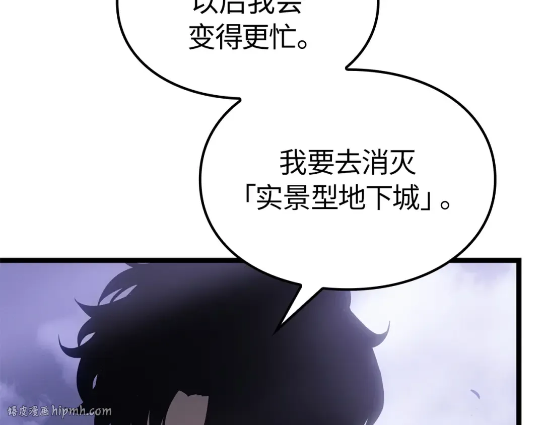 第56话 第32页