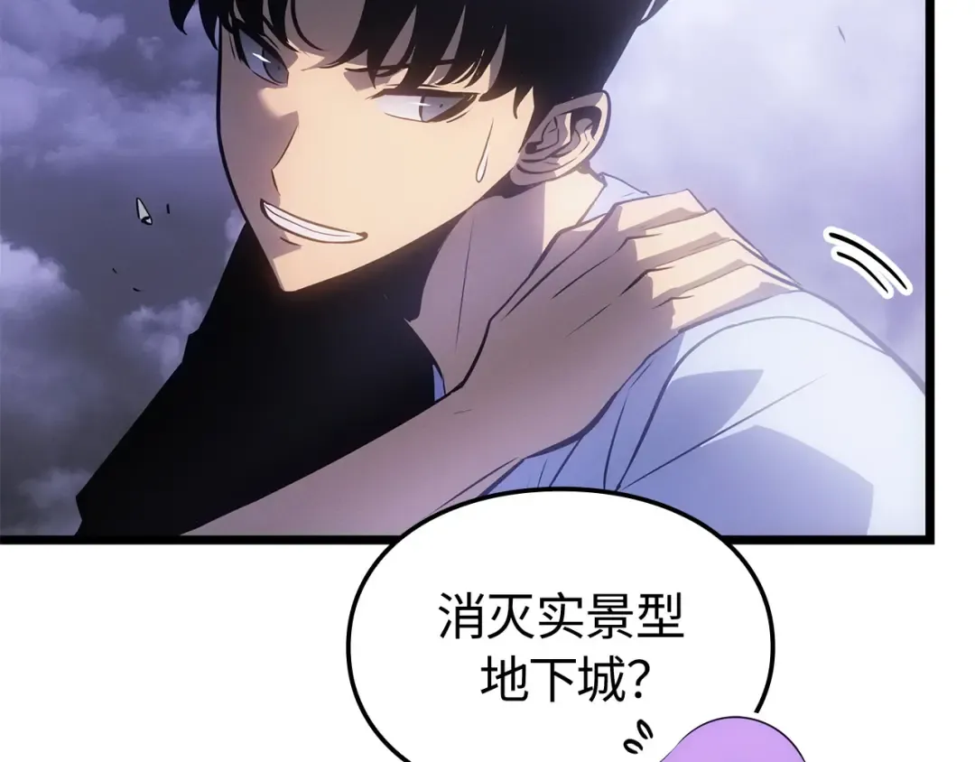 第56话 第33页