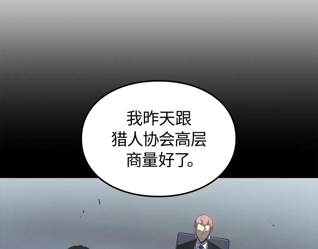 第56话 第35页