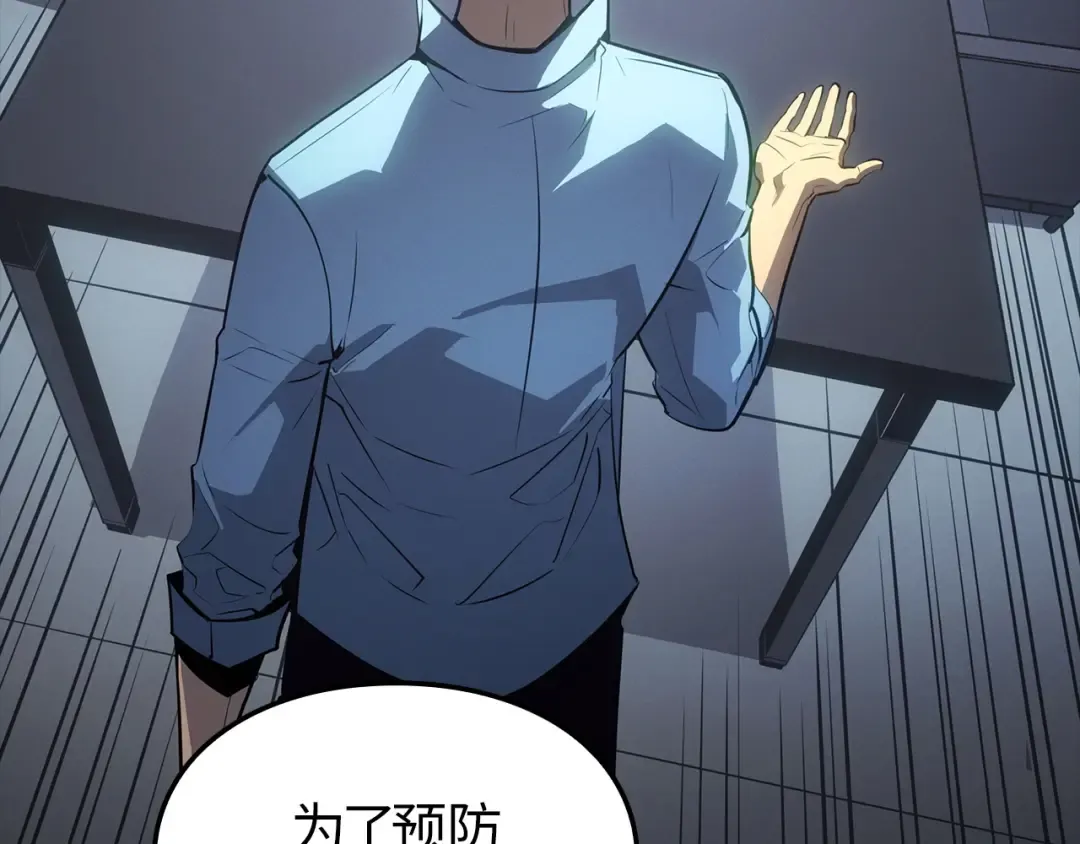 第56话 第37页
