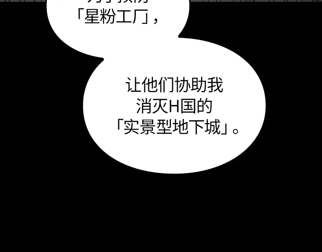 第56话 第38页