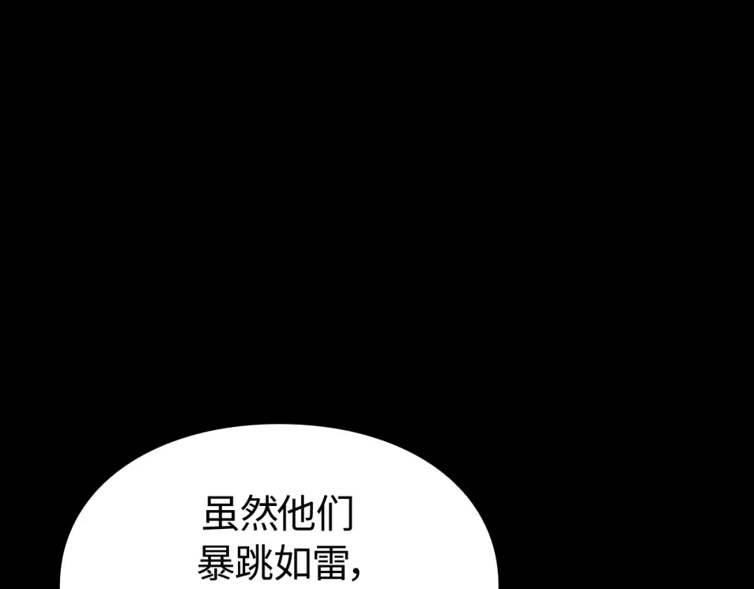 第56话 第39页