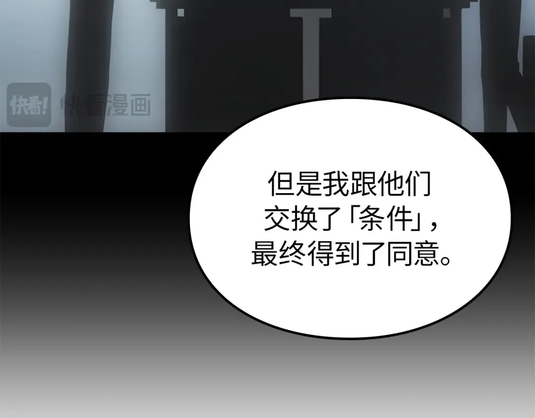 第56话 第41页