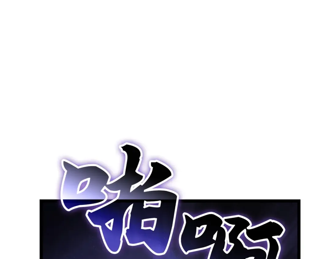 第56话 第43页