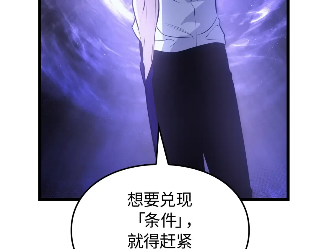 第56话 第45页