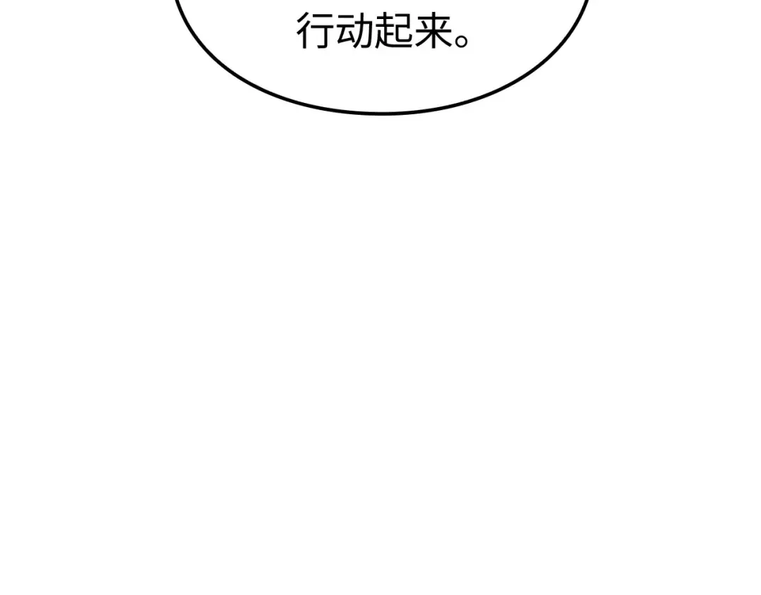 第56话 第46页