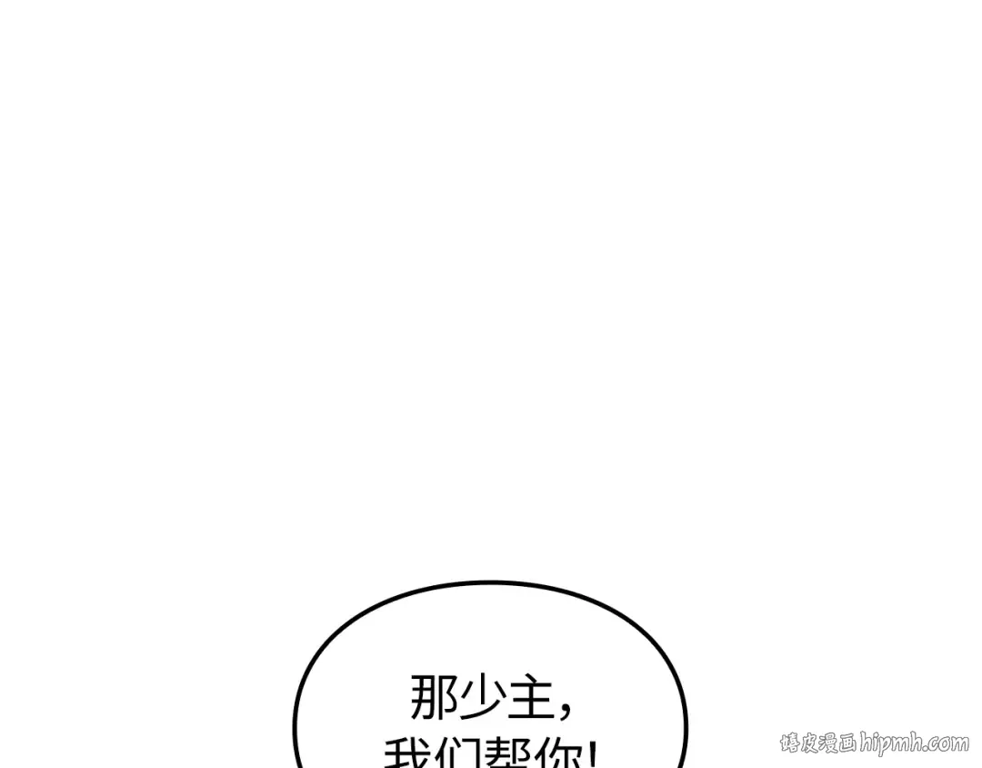 第56话 第48页