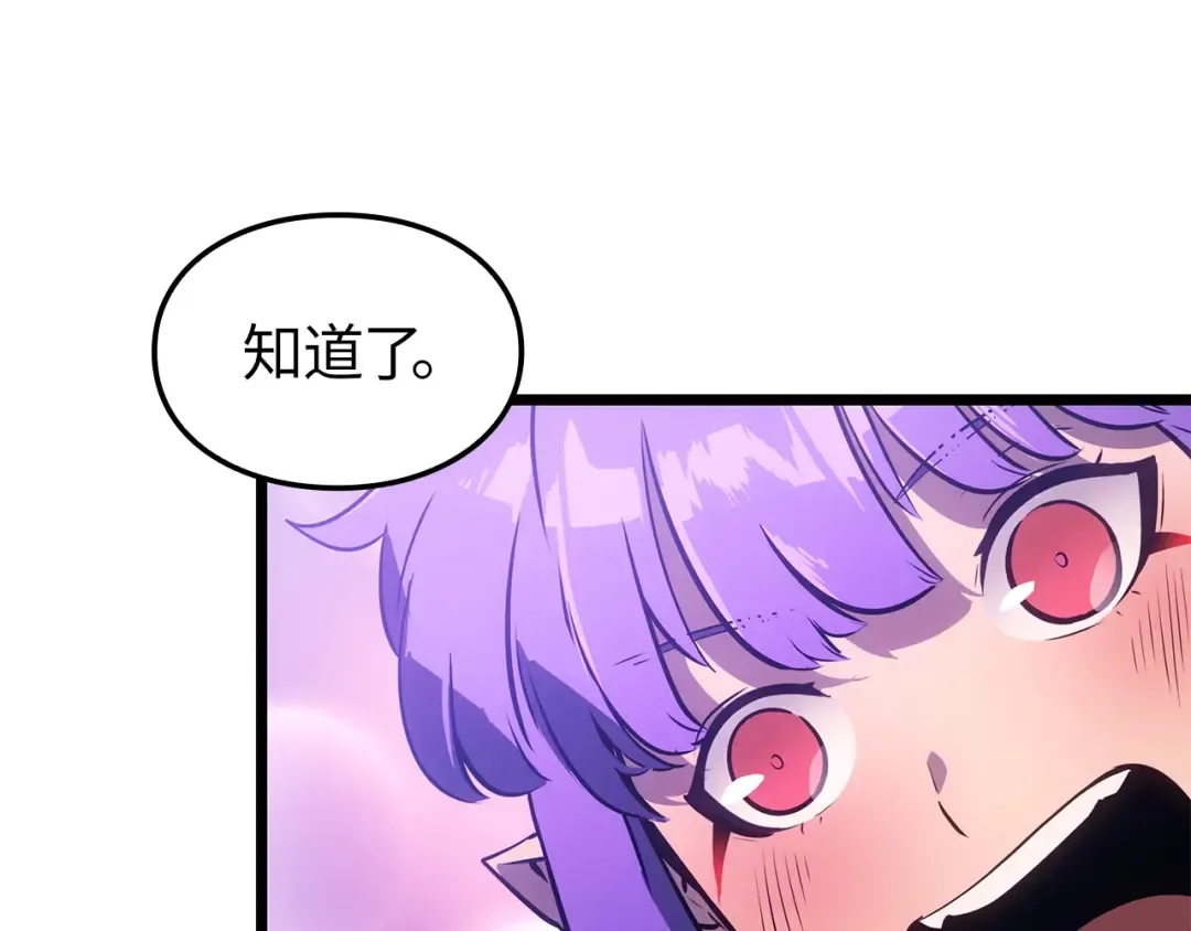 第56话 第52页
