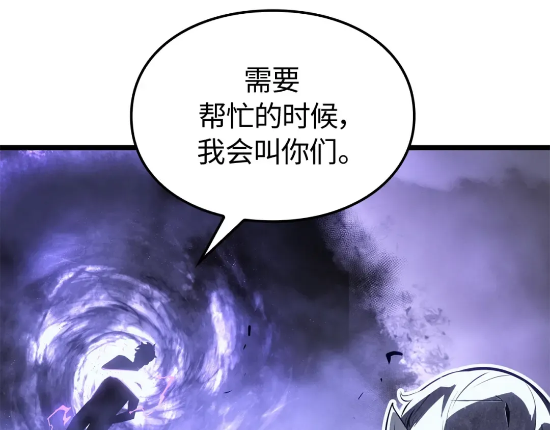 第56话 第54页