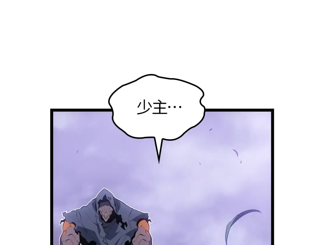 第56话 第57页
