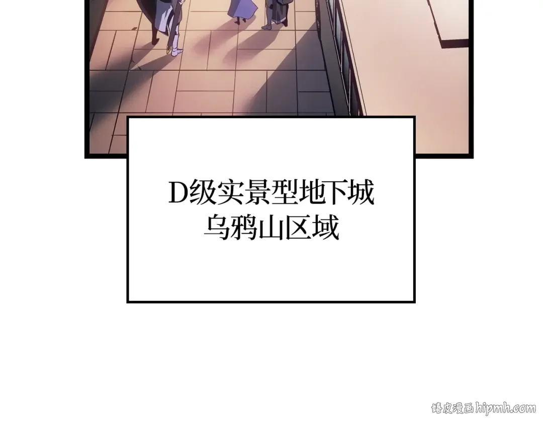 第56话 第64页