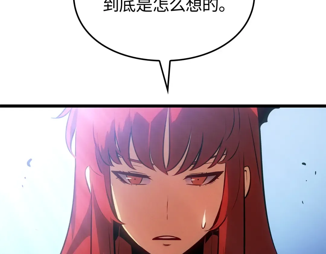 第56话 第66页