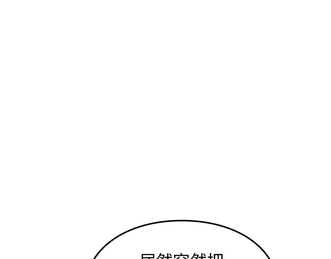 第56话 第68页