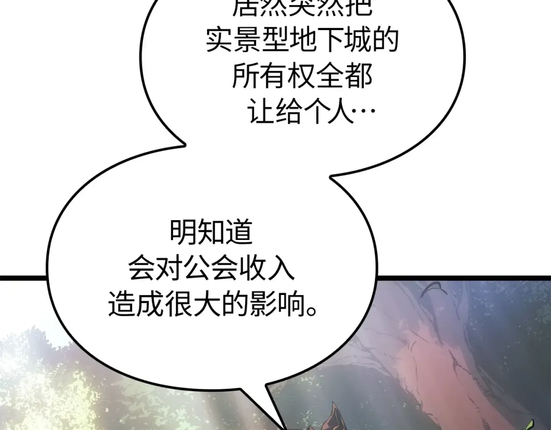第56话 第69页