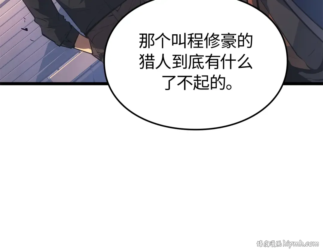 第56话 第72页
