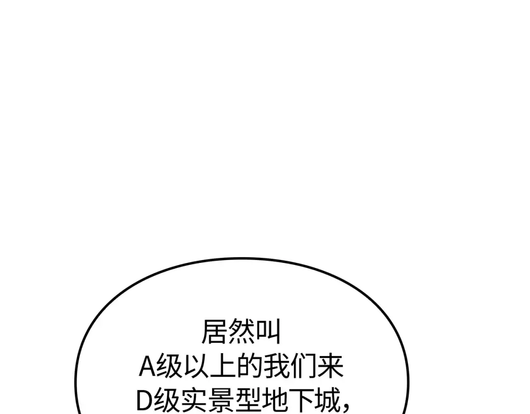 第56话 第73页