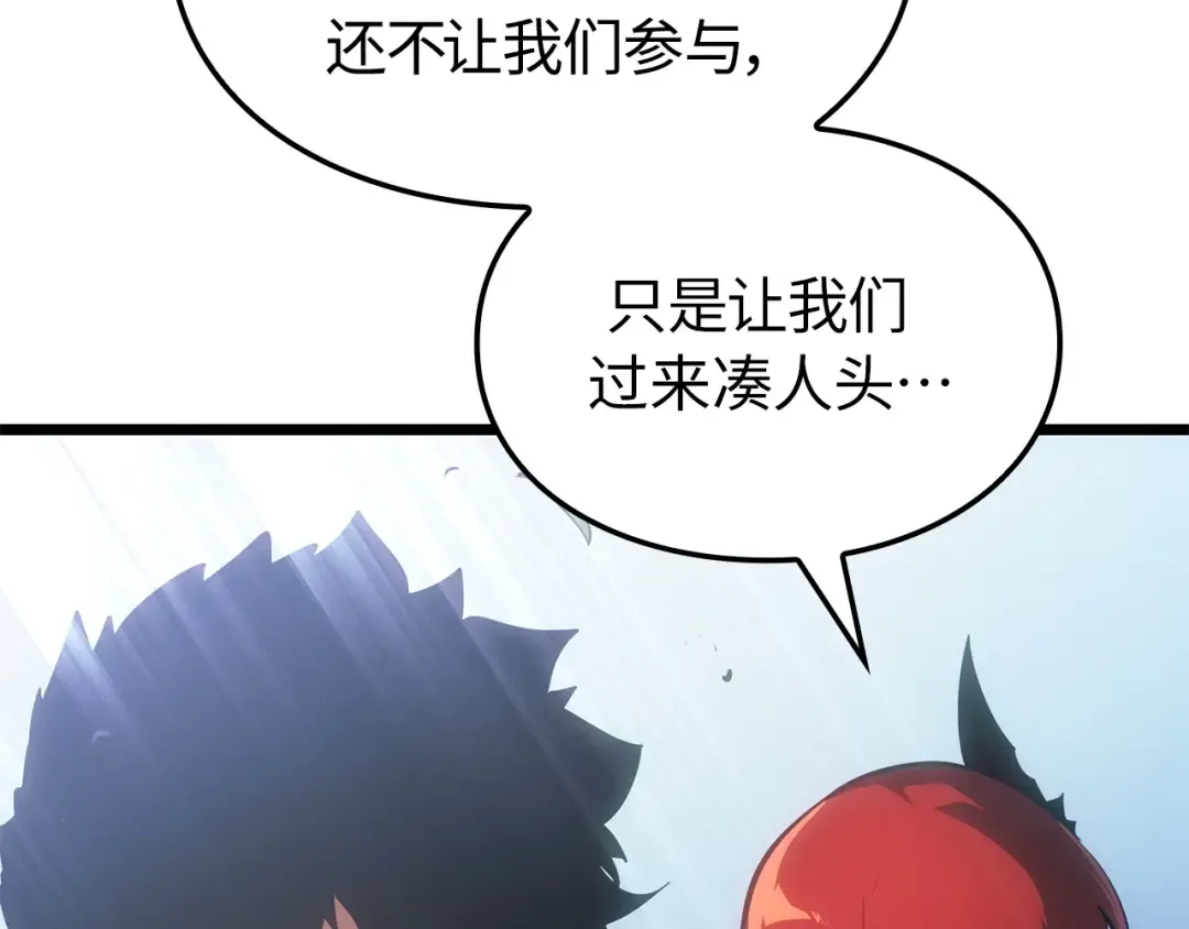 第56话 第74页