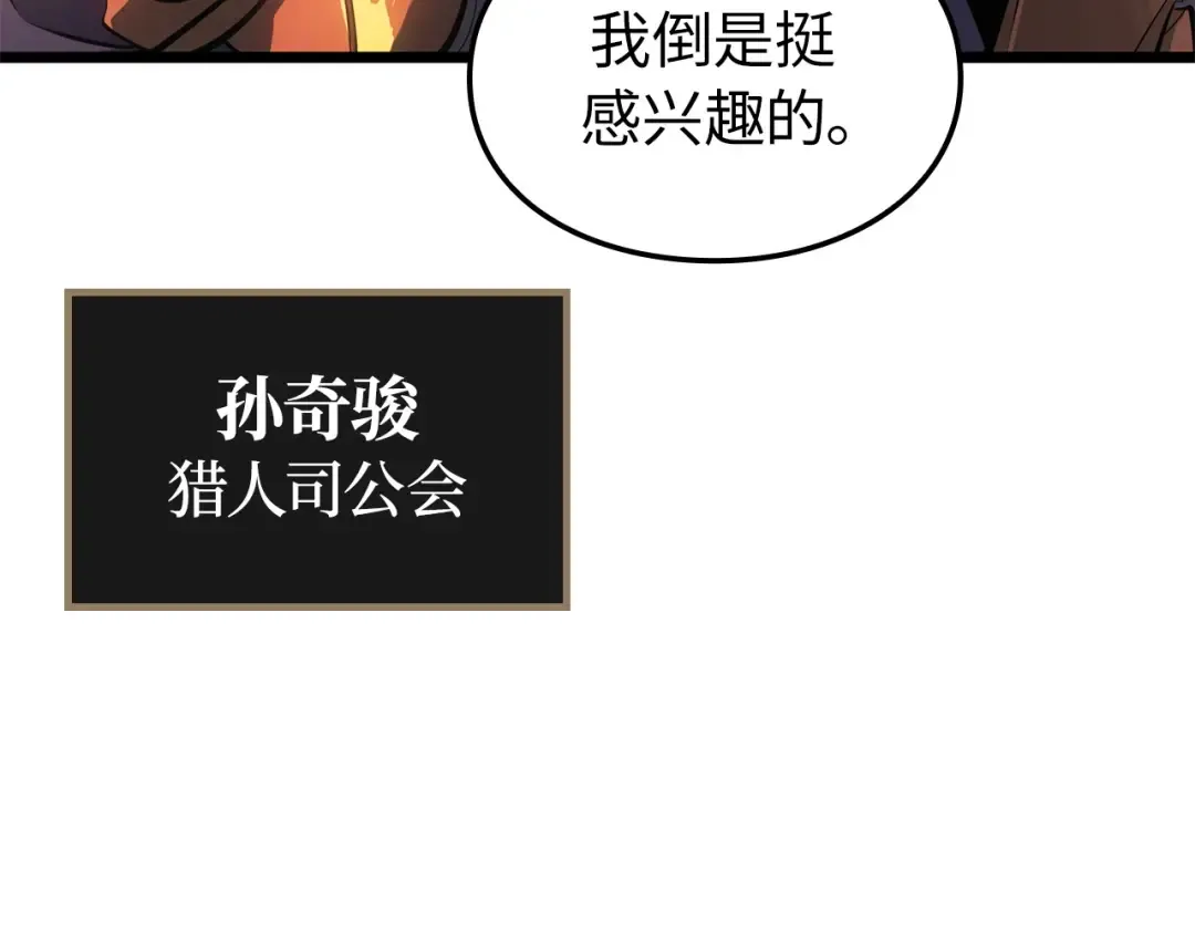 第56话 第76页