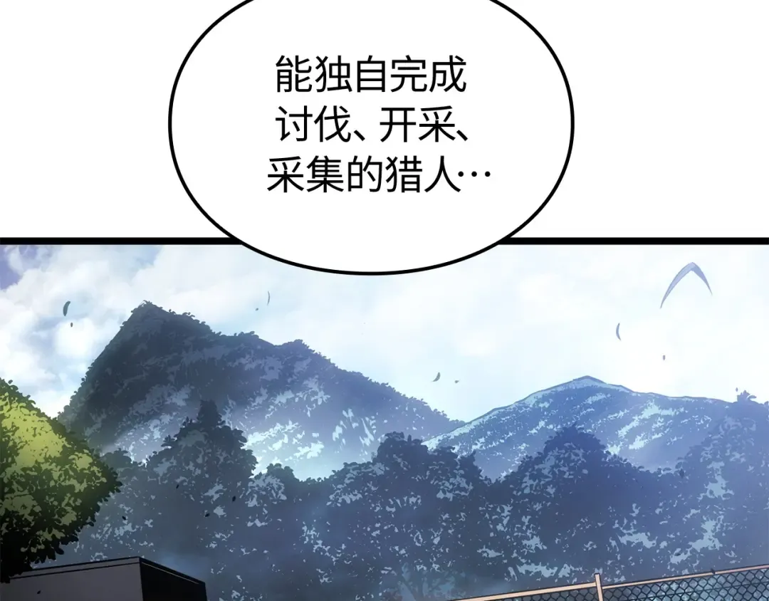 第56话 第78页