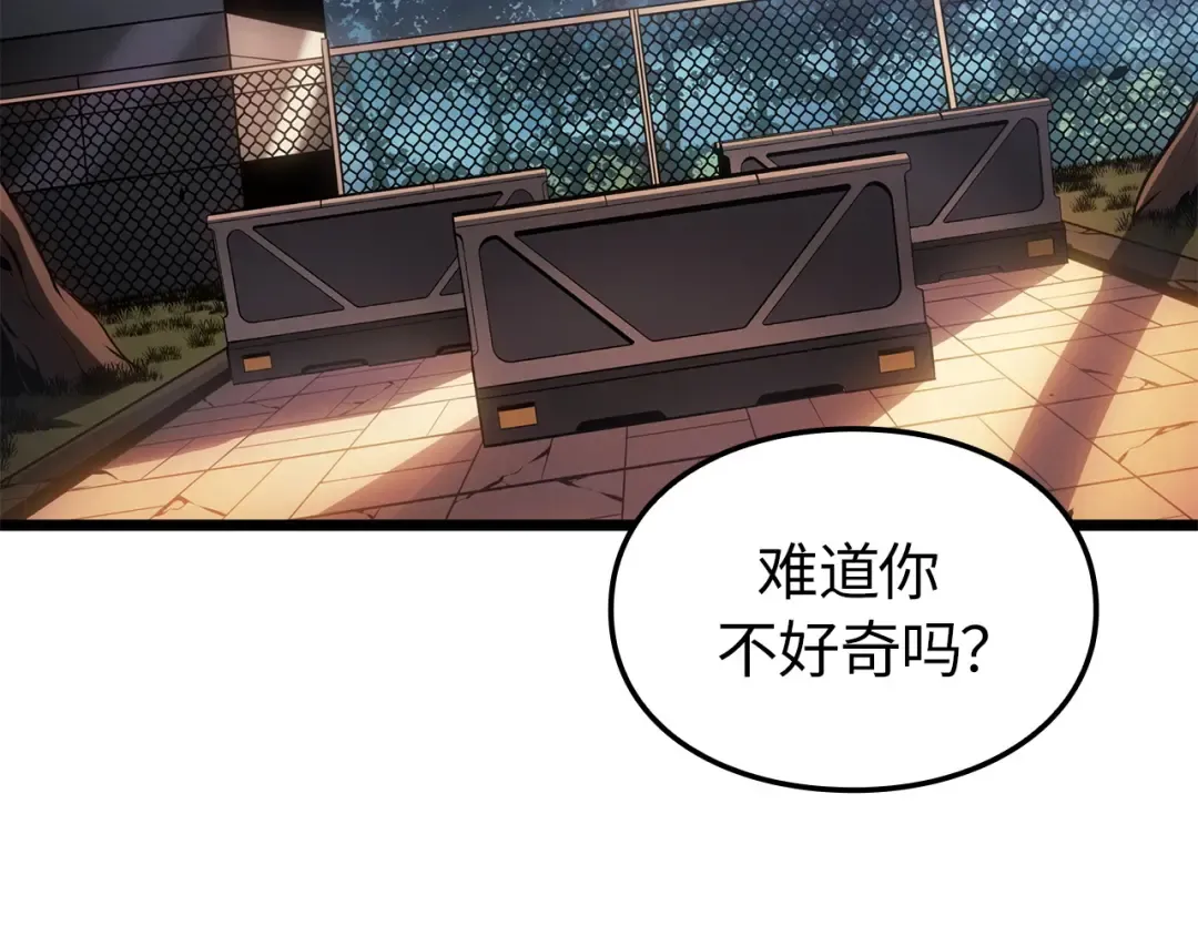 第56话 第79页
