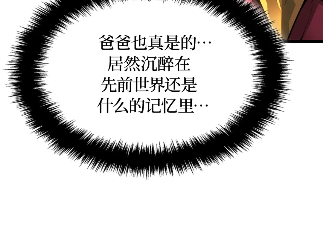 第56话 第83页