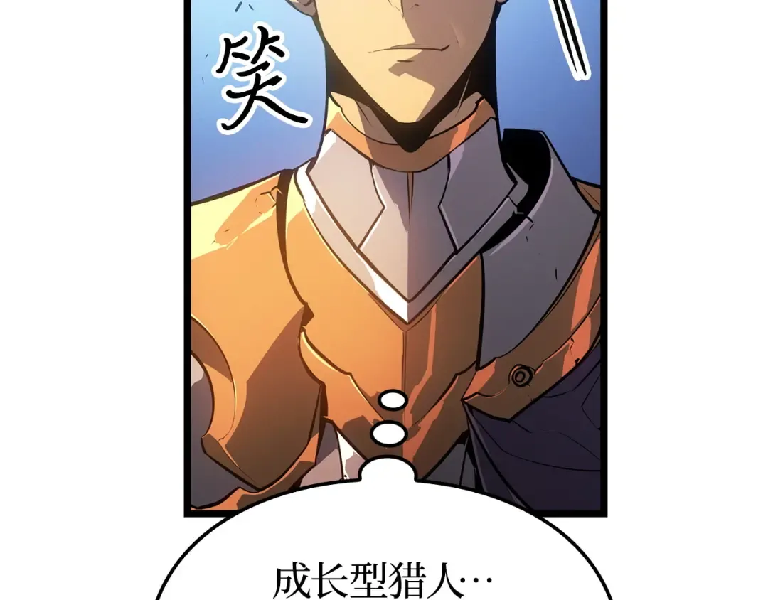 第56话 第85页