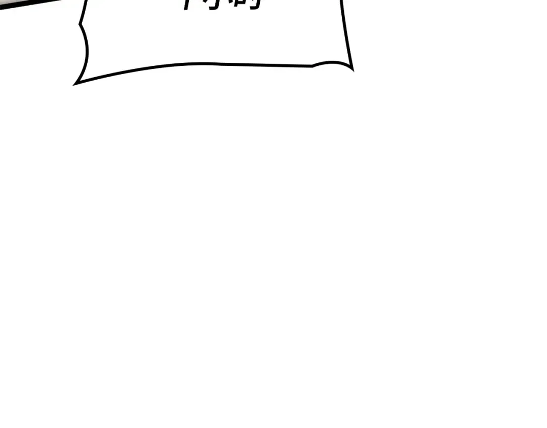 第56话 第95页