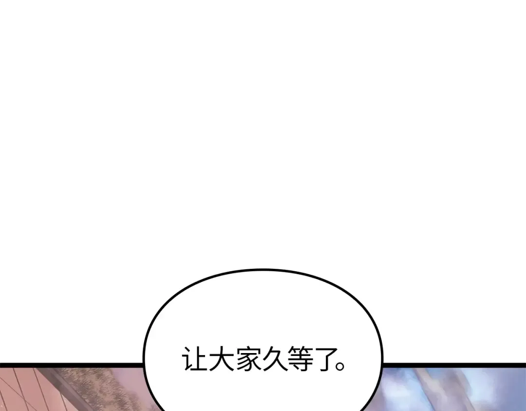 第56话 第100页
