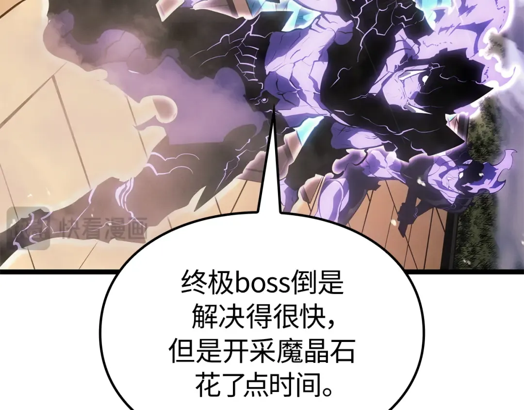 第56话 第103页