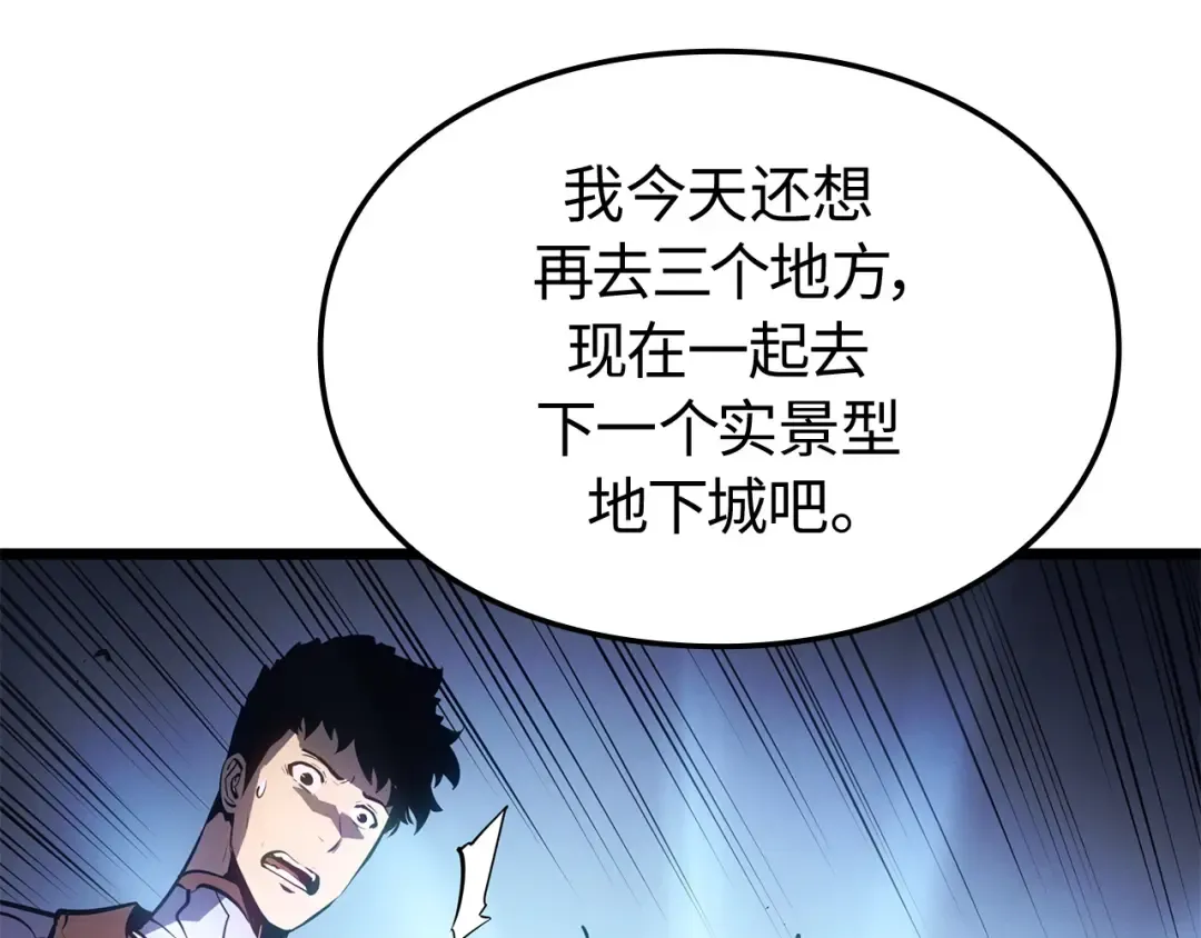 第56话 第105页