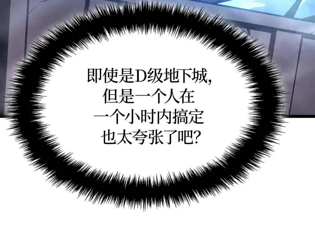 第56话 第107页