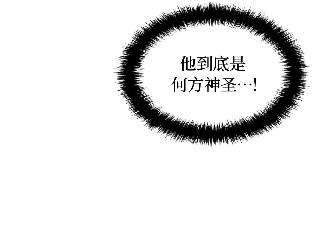 第56话 第108页